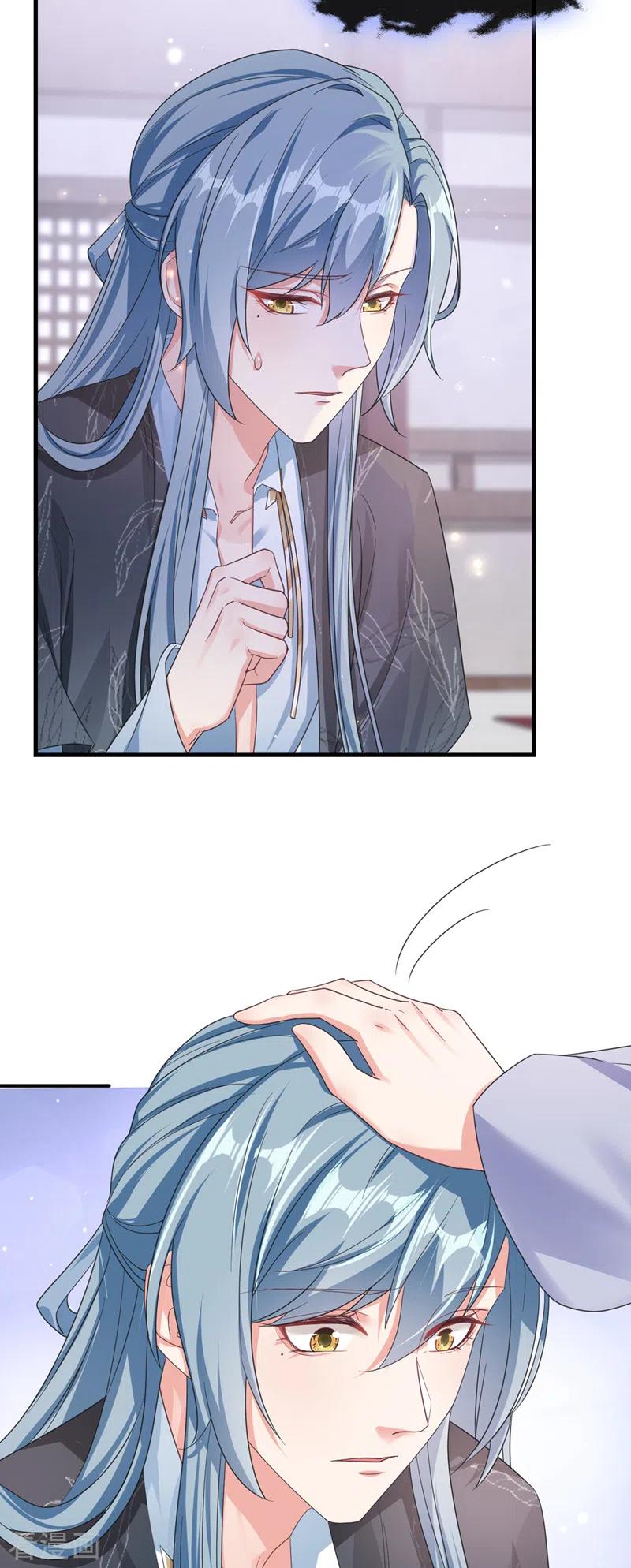 《快穿系统：反派大佬不好惹》第108话 陛下请自重！ 第24页