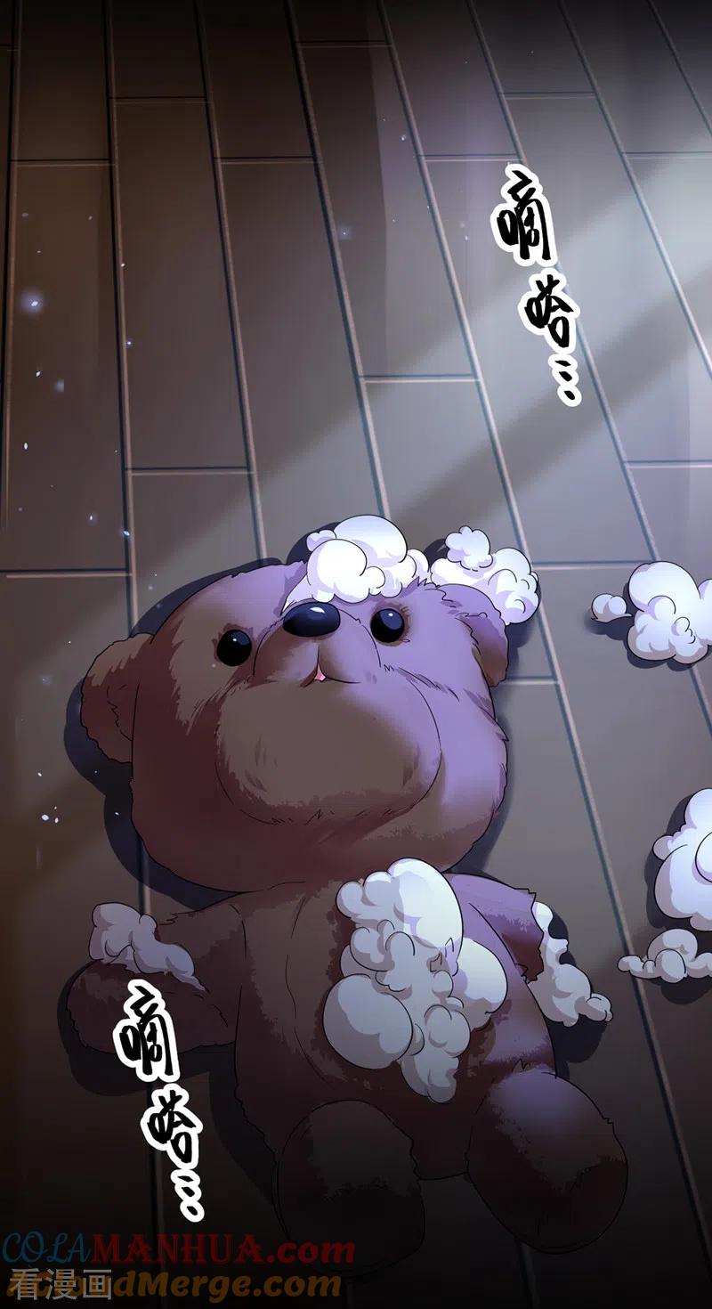 《快穿系统：反派大佬不好惹》第111话 我成了灵体？！ 第3页