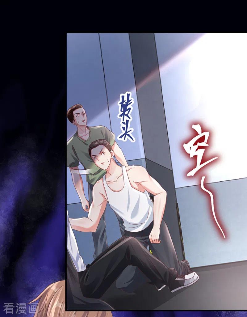 《快穿系统：反派大佬不好惹》第112话 被灵体盯上了？ 第18页