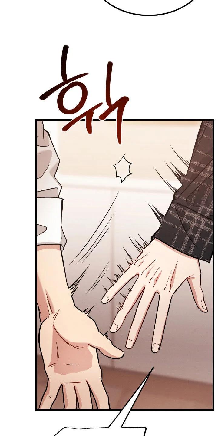 《强制暗示》第112章：【番外】我误会了 第2页