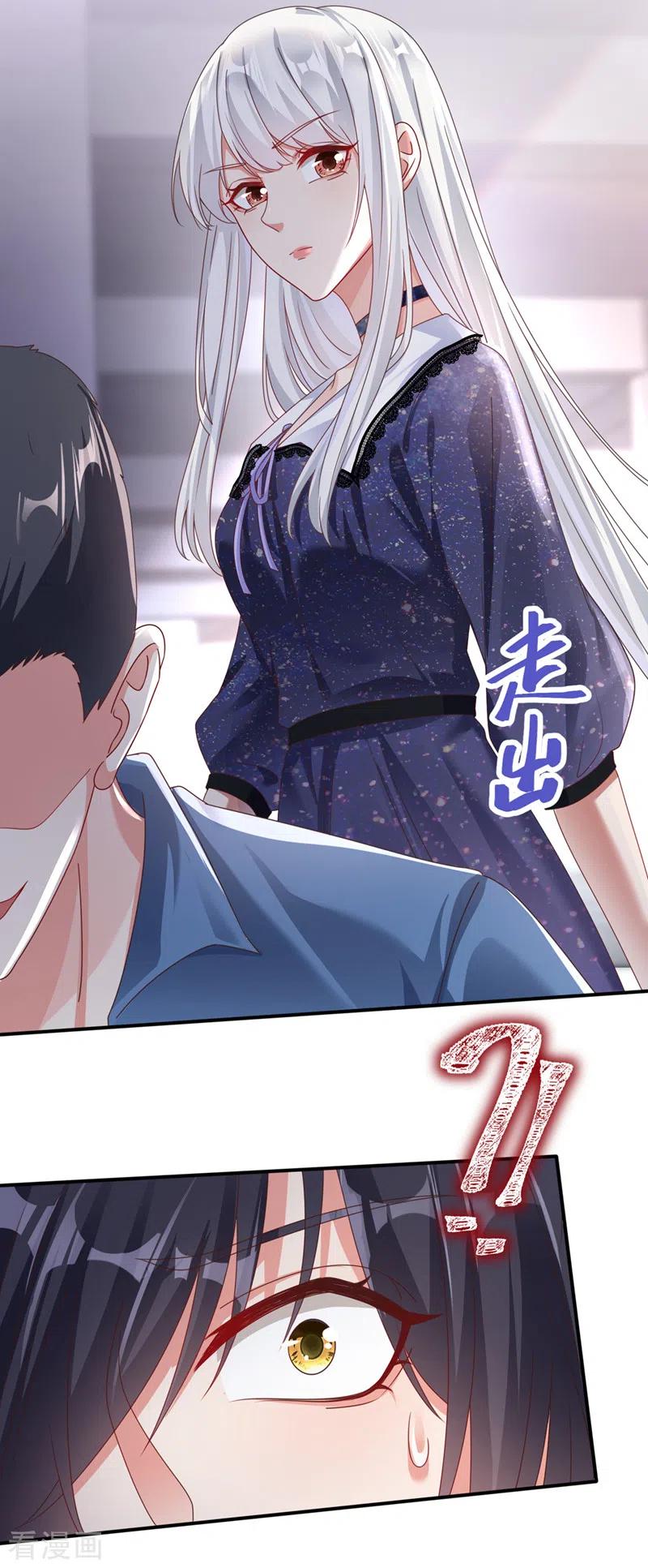 《快穿系统：反派大佬不好惹》第112话 被灵体盯上了？ 第16页
