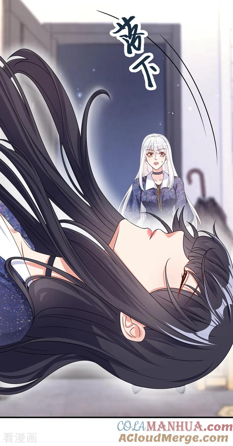 《快穿系统：反派大佬不好惹》第113话 你是生魂？！ 第11页