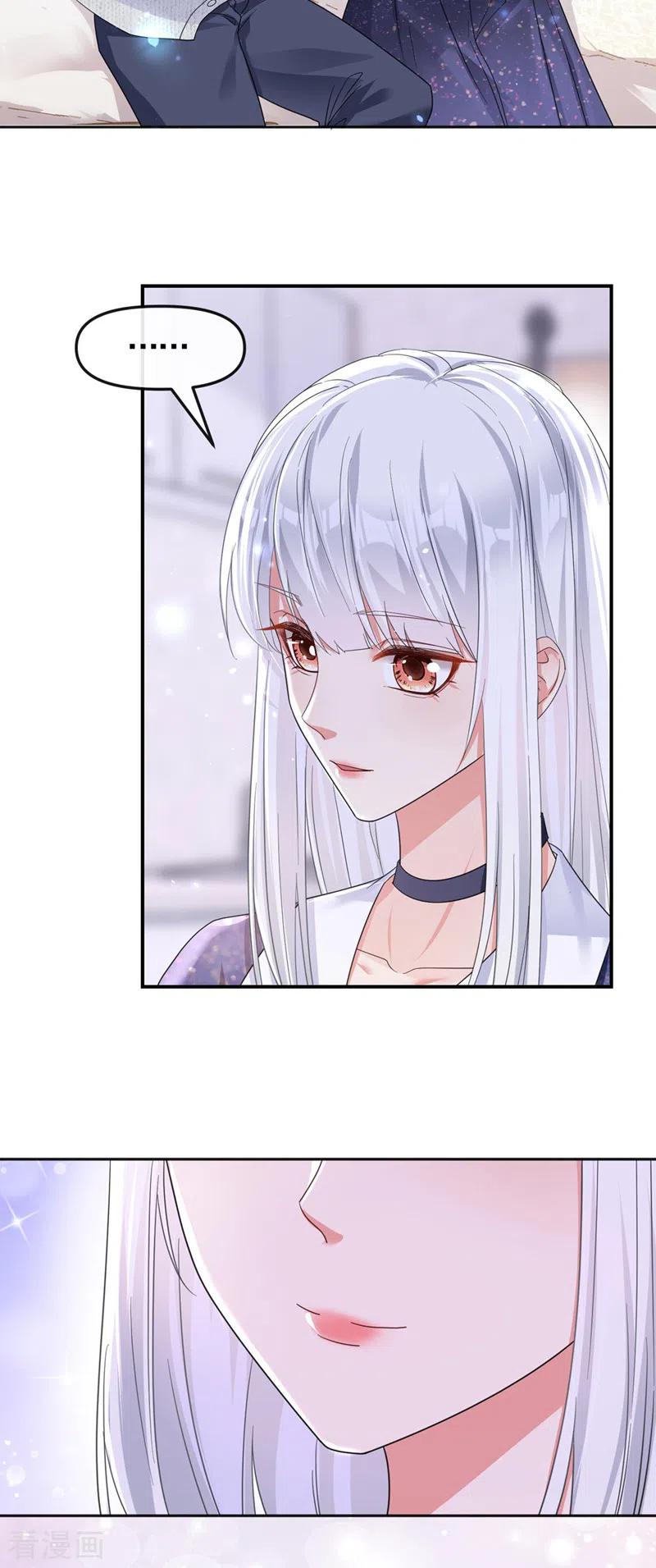 《快穿系统：反派大佬不好惹》第114话 你受伤了？！ 第14页