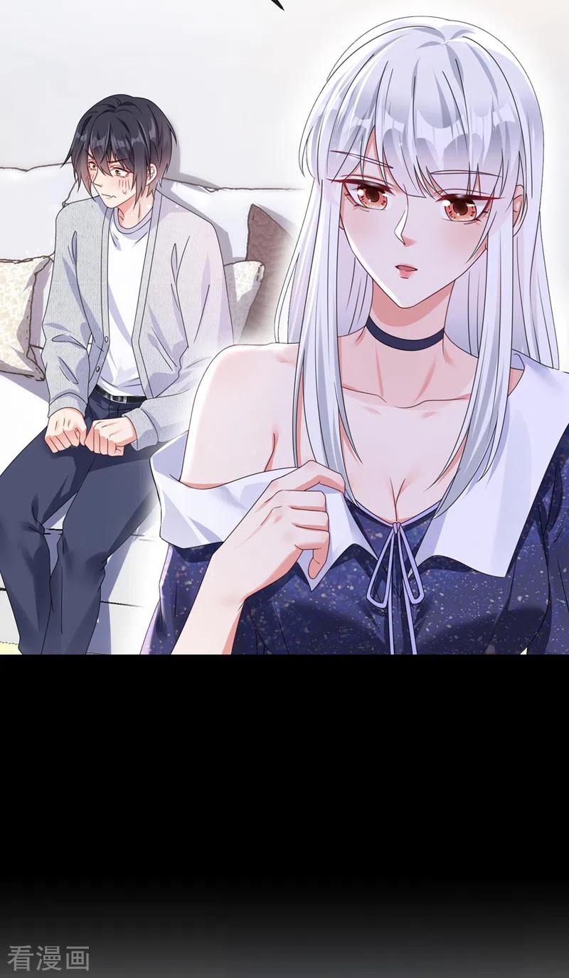 《快穿系统：反派大佬不好惹》第115话 我不是女人 第6页