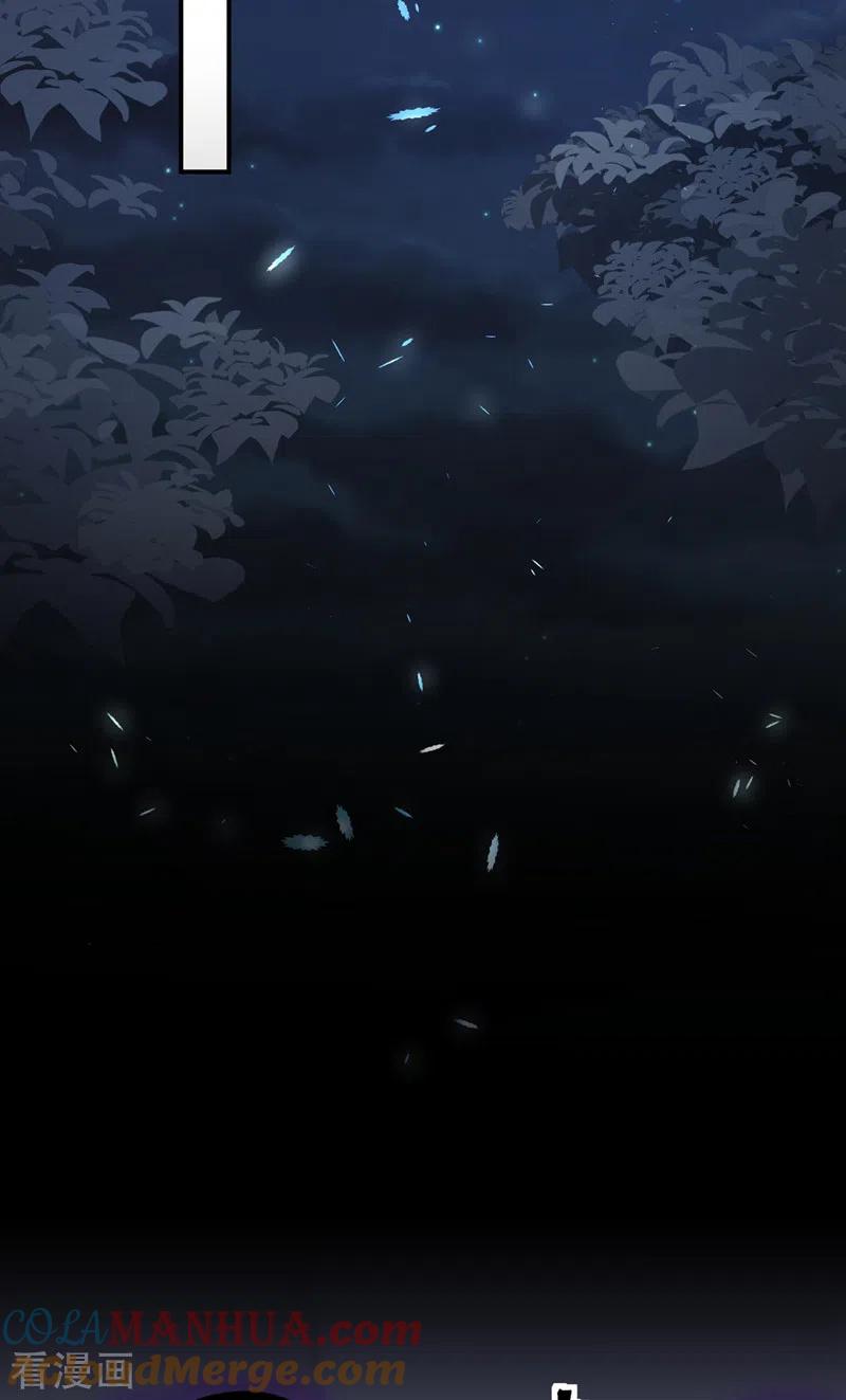 《快穿系统：反派大佬不好惹》第115话 我不是女人 第23页