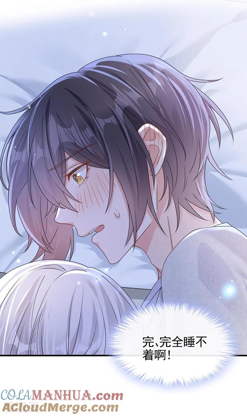 《快穿系统：反派大佬不好惹》第115话 我不是女人 第19页