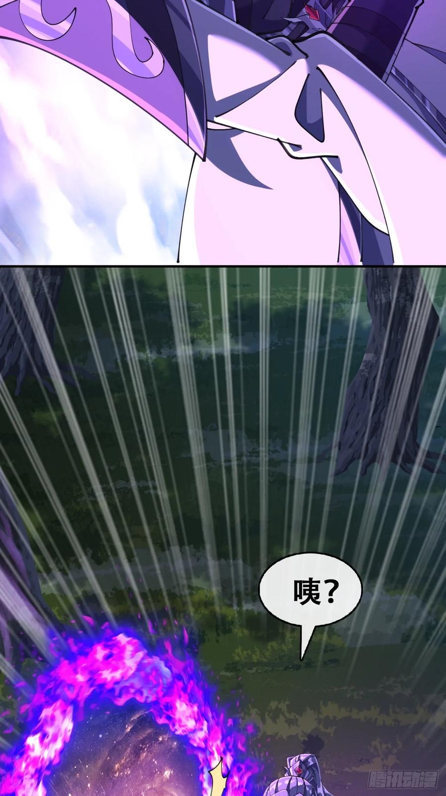 《速通修仙》你是谁 第36页