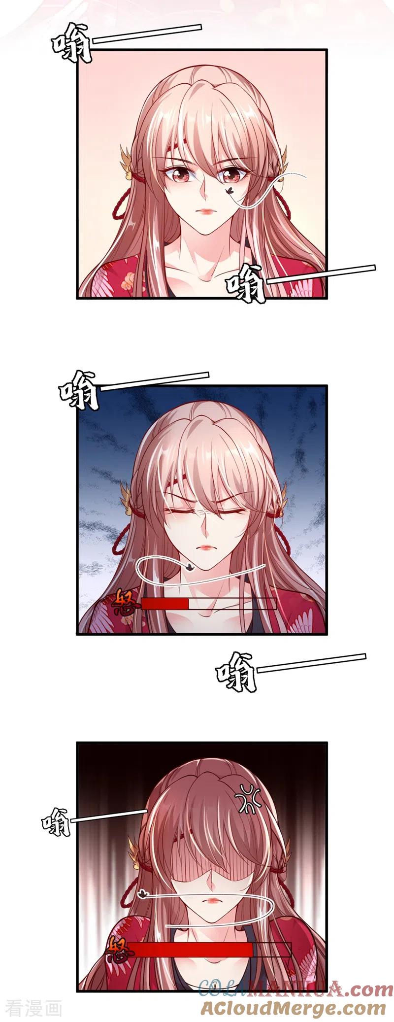 《快穿系统：反派大佬不好惹》第10话 怎么你更硬了？ 第19页