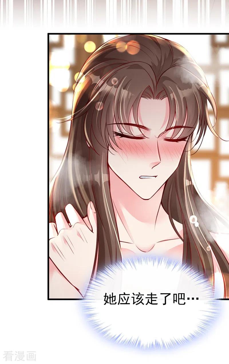 《快穿系统：反派大佬不好惹》第10话 怎么你更硬了？ 第6页