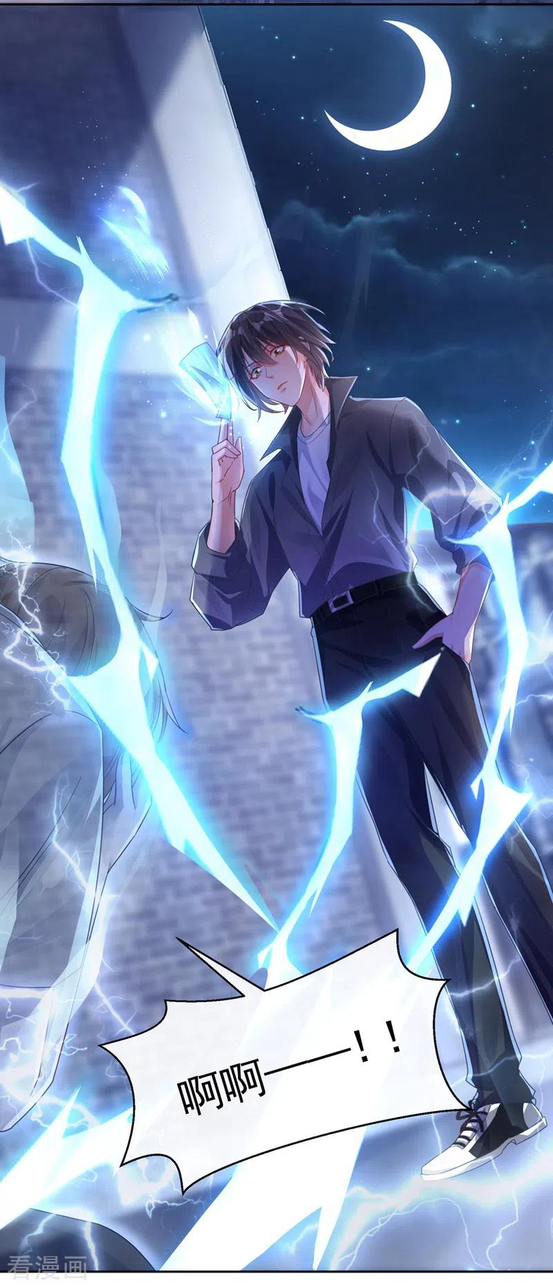 《快穿系统：反派大佬不好惹》第117话 把衣服脱了 第10页