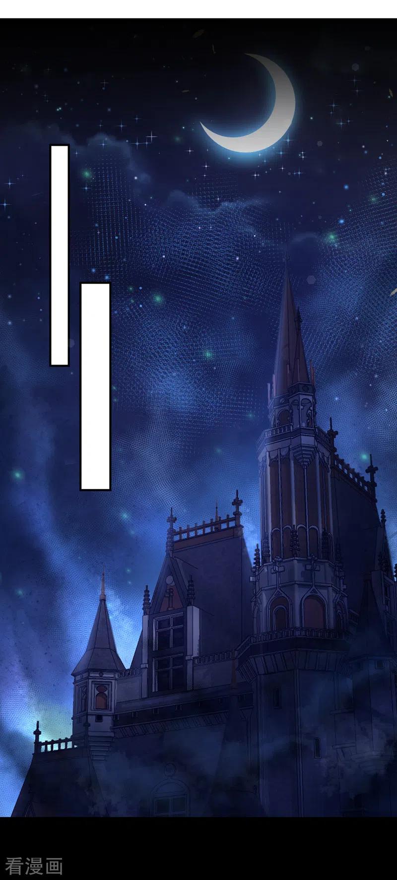 《快穿系统：反派大佬不好惹》第117话 把衣服脱了 第2页