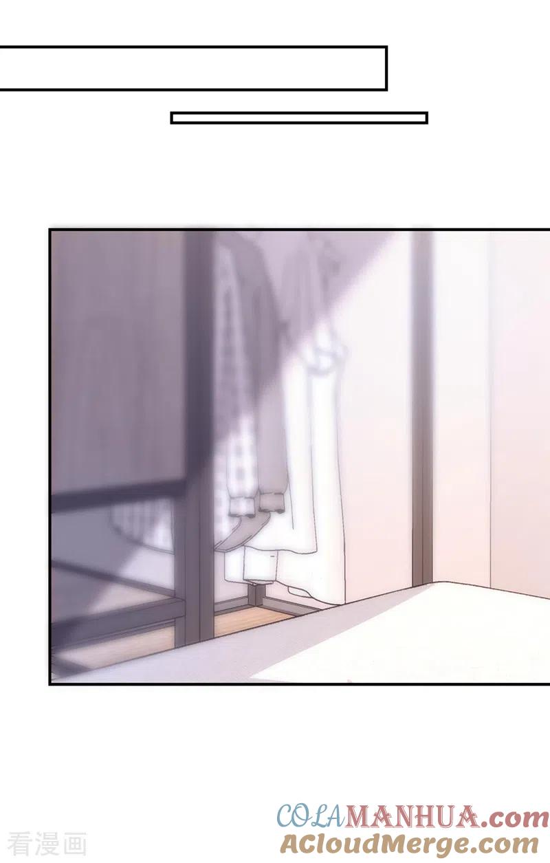 《快穿系统：反派大佬不好惹》第117话 把衣服脱了 第21页