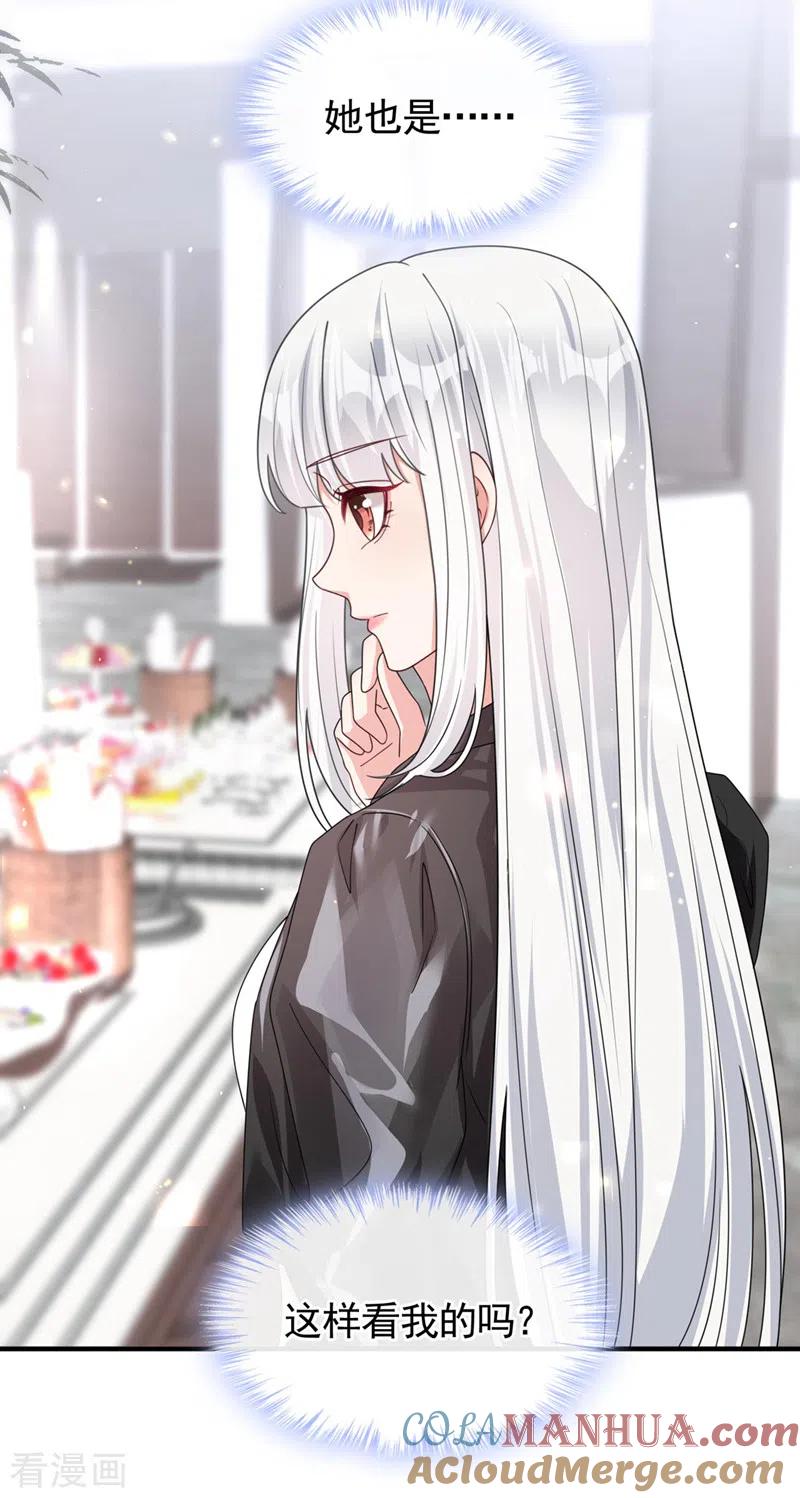 《快穿系统：反派大佬不好惹》第118话 命运掌握在自己手里 第21页