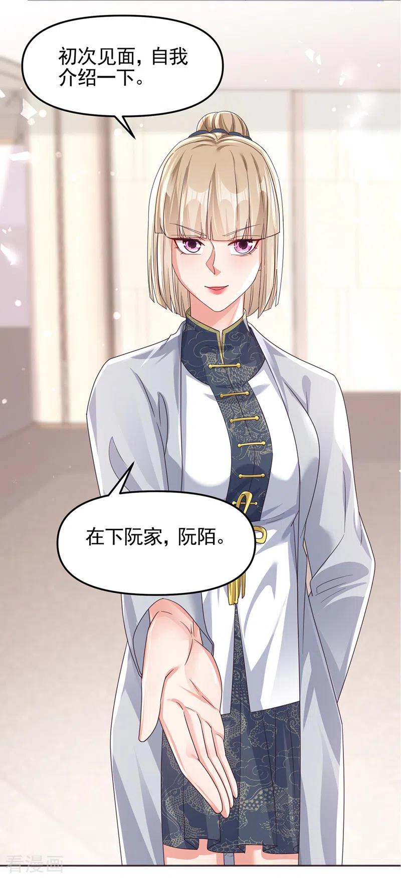 《快穿系统：反派大佬不好惹》第118话 命运掌握在自己手里 第34页