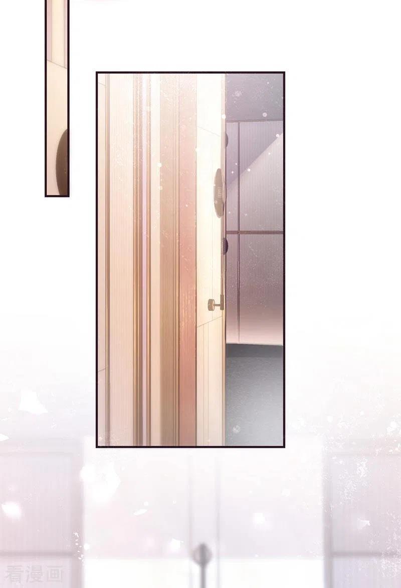 《快穿系统：反派大佬不好惹》第119话 你竟敢动她的心思 第6页