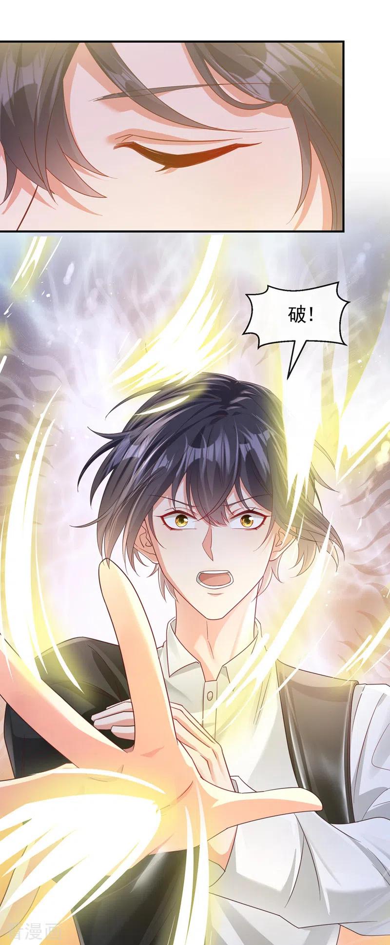 《快穿系统：反派大佬不好惹》第120话 你们该付出代价了 第30页