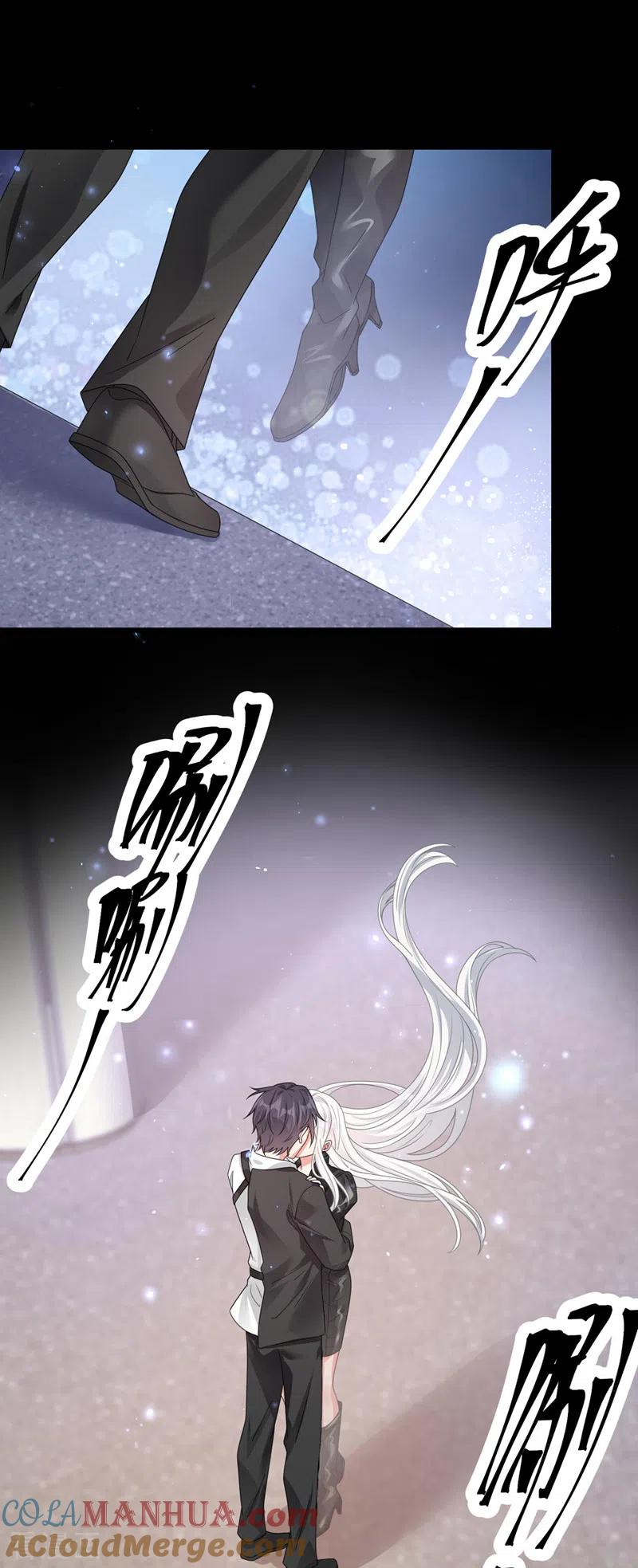 《快穿系统：反派大佬不好惹》第121话 强制脱离位面 第13页