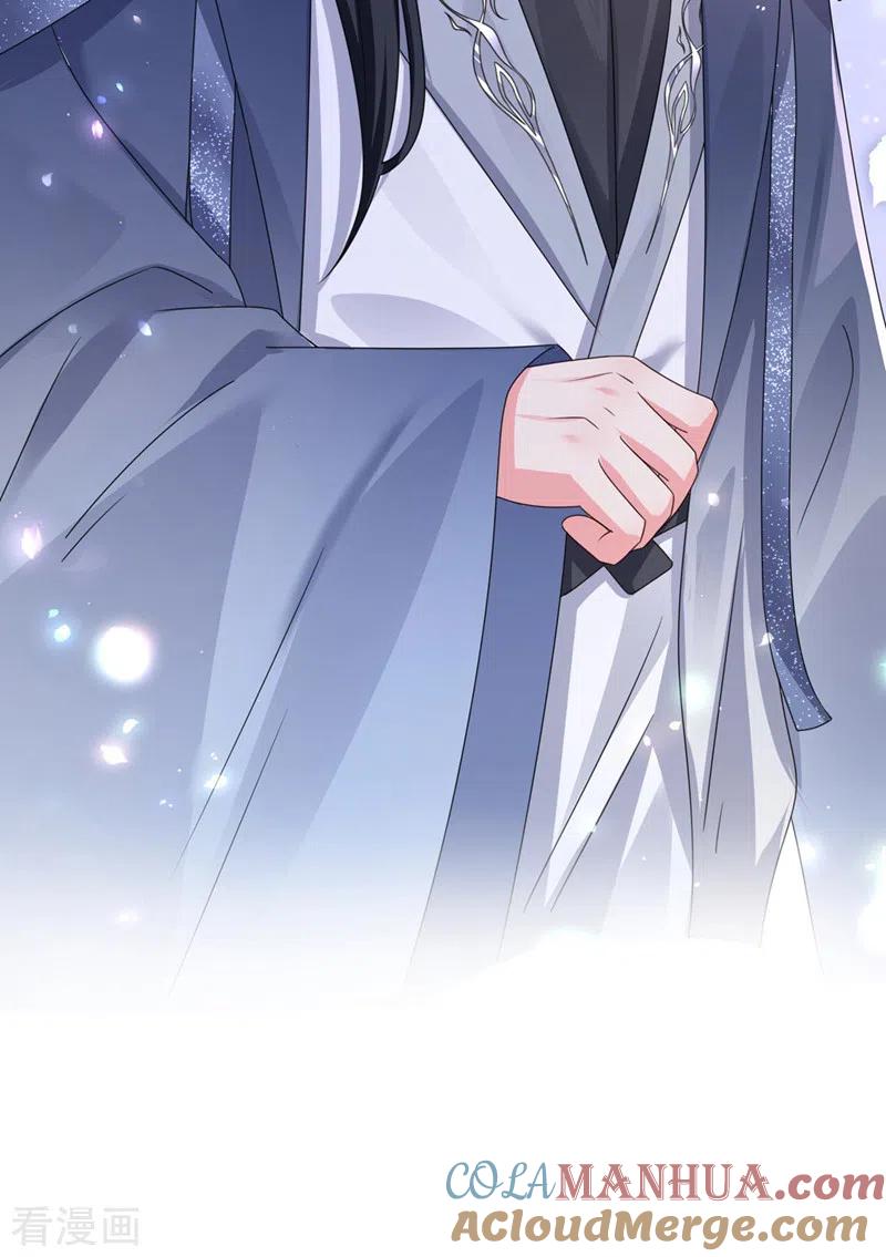 《快穿系统：反派大佬不好惹》第123话 明君？是舔狗吧 第31页