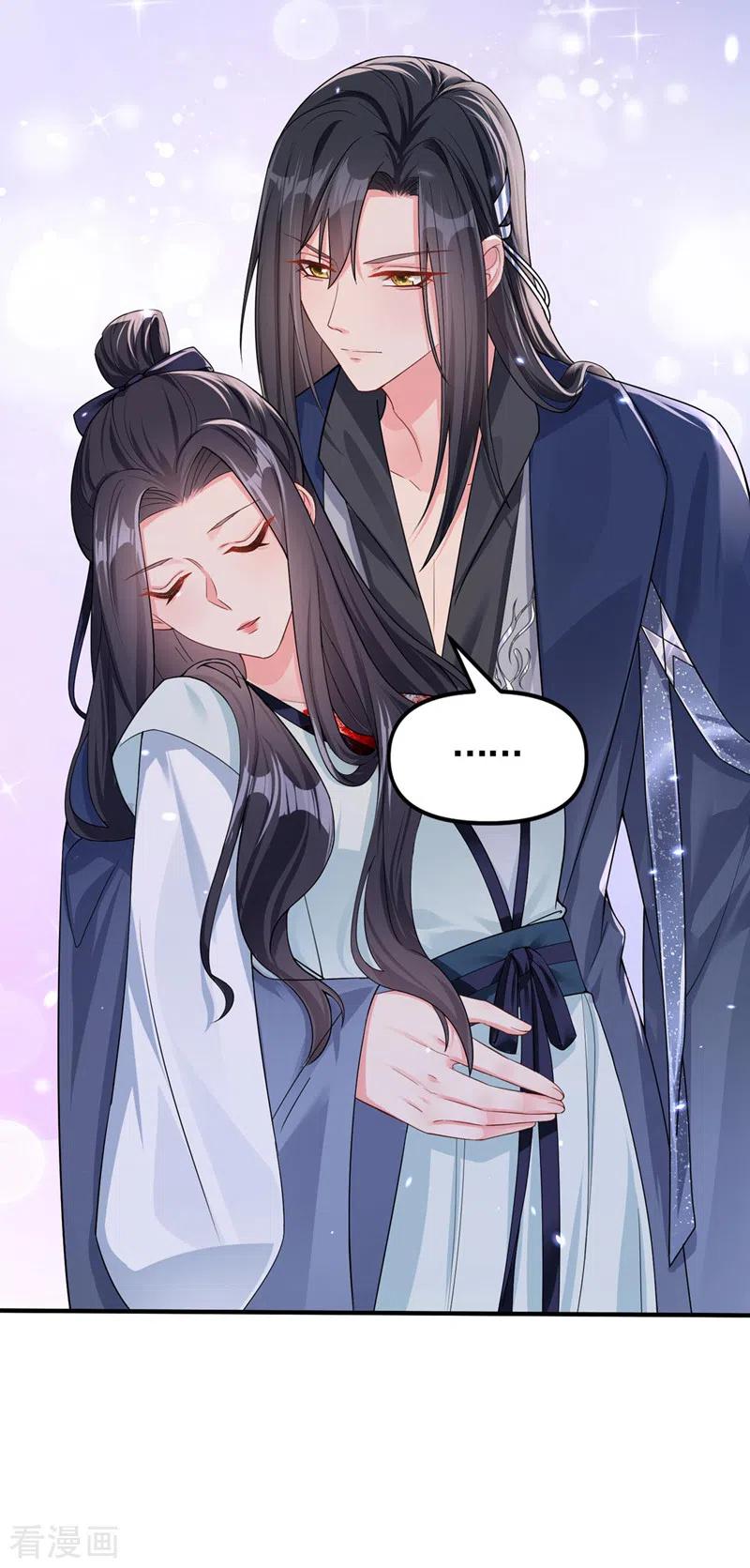 《快穿系统：反派大佬不好惹》第124话 黑化值98？！ 第20页