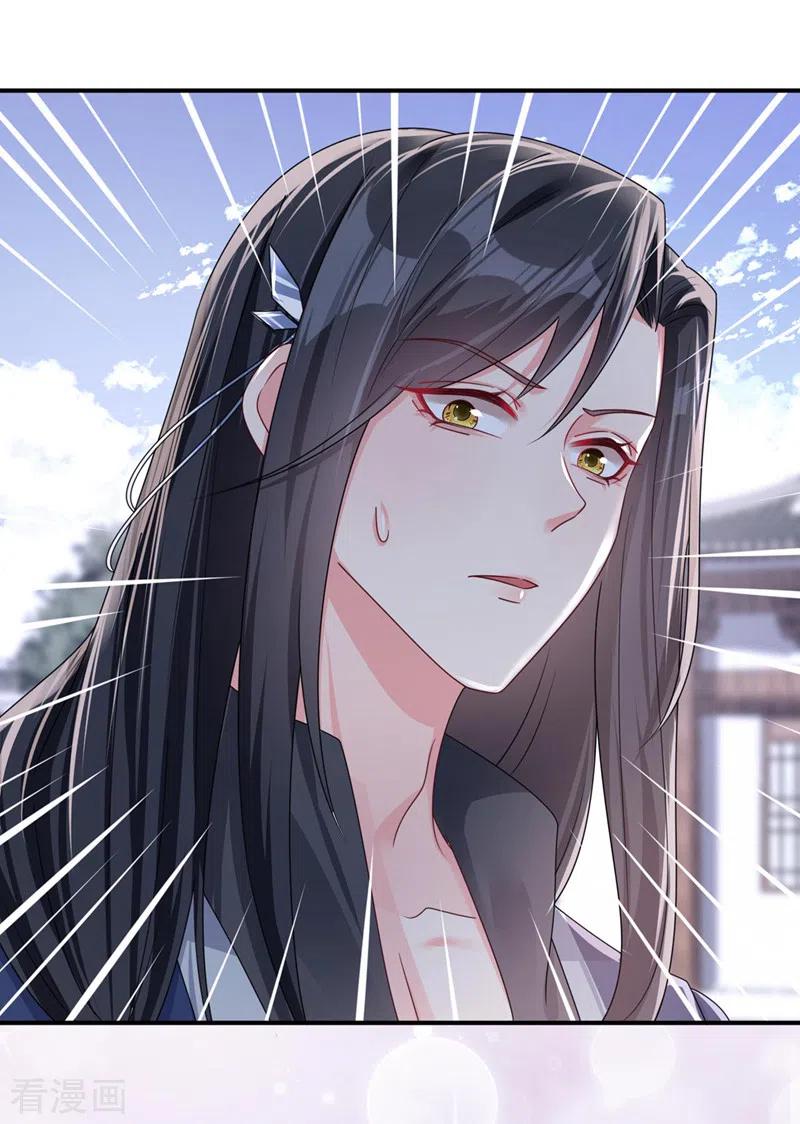 《快穿系统：反派大佬不好惹》第124话 黑化值98？！ 第8页