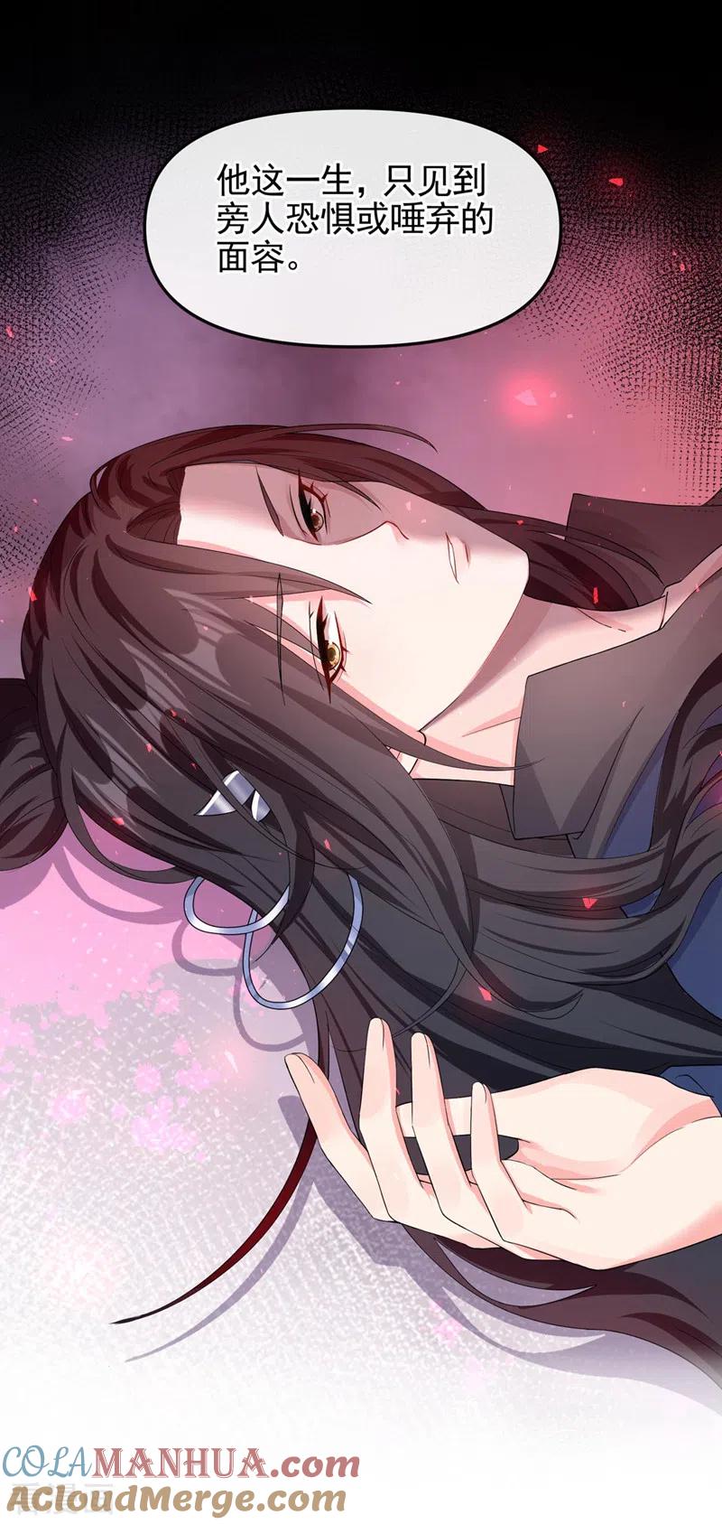 《快穿系统：反派大佬不好惹》第125话 你们别碰她！ 第19页
