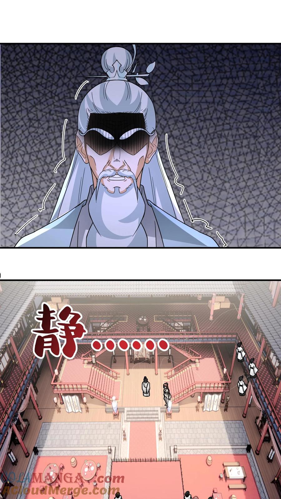 混沌天帝诀 第128话 出价 第31页