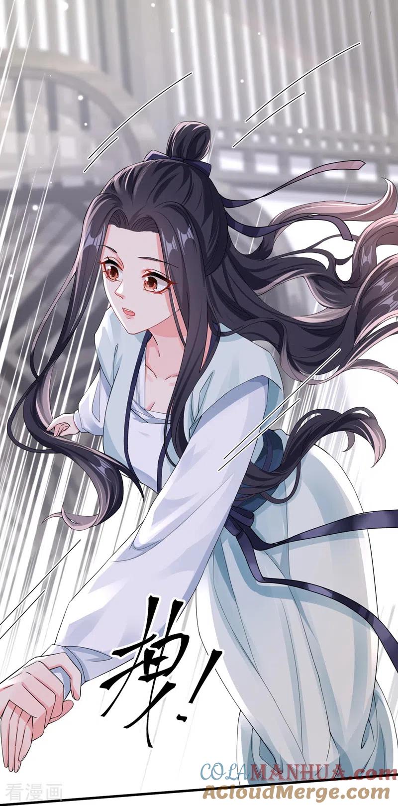《快穿系统：反派大佬不好惹》第125话 你们别碰她！ 第27页