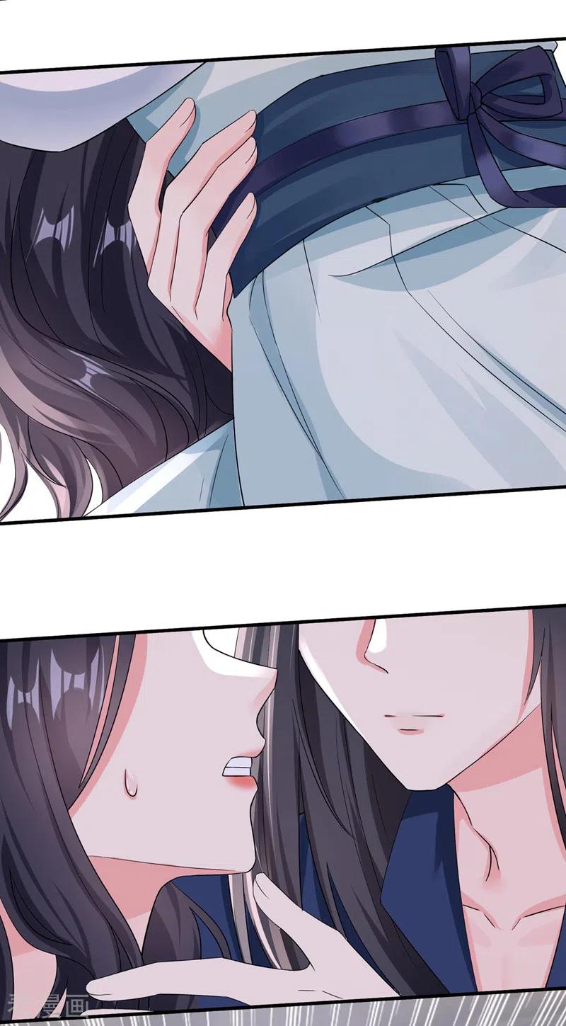 《快穿系统：反派大佬不好惹》第125话 你们别碰她！ 第28页
