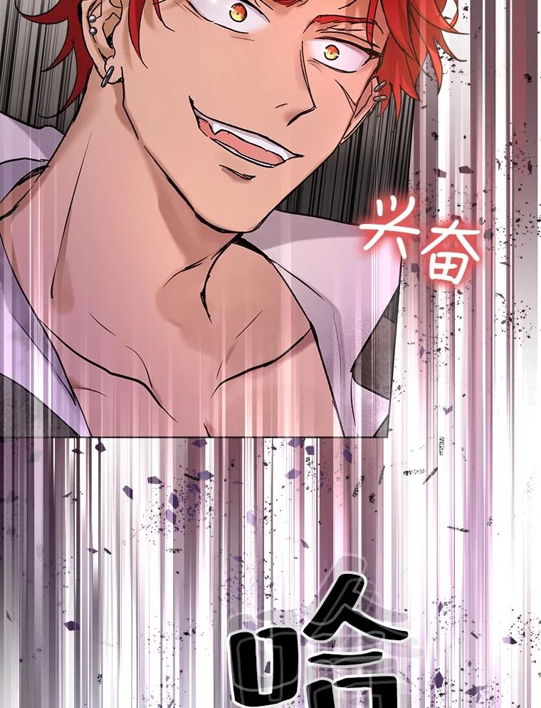 重生为神兽宝宝 - 11.蹊跷 - 第92张图