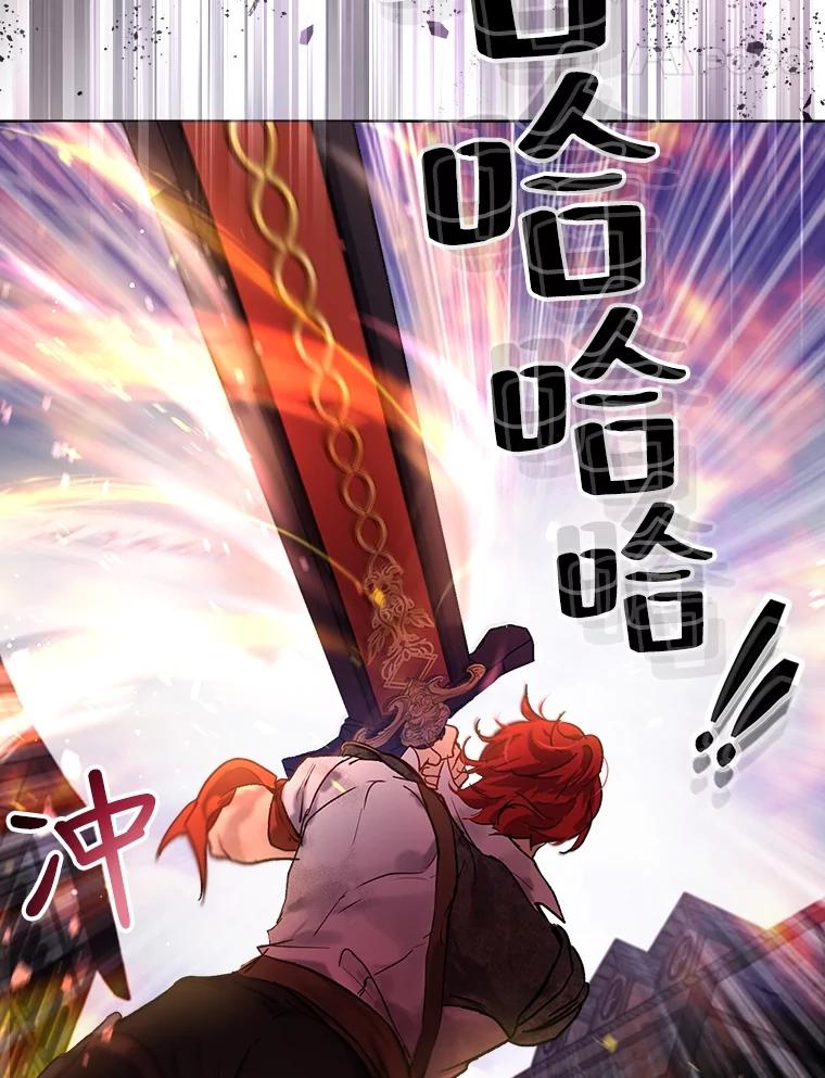 重生为神兽宝宝 - 11.蹊跷 - 第93张图