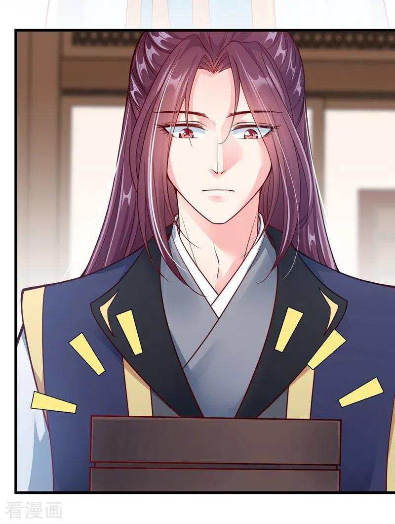 《快穿系统：反派大佬不好惹》第11话 谁在心里骂本尊？ 第14页
