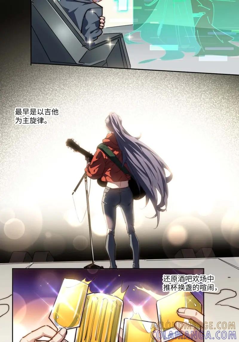 《我真没想当救世主啊！》第13话 12.处处碰壁啊～ 第4页
