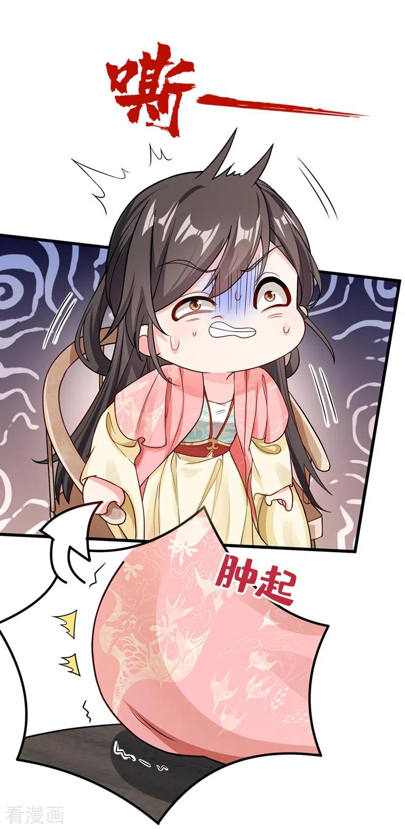 《快穿系统：反派大佬不好惹》第126话 你再亲我一次 第21页