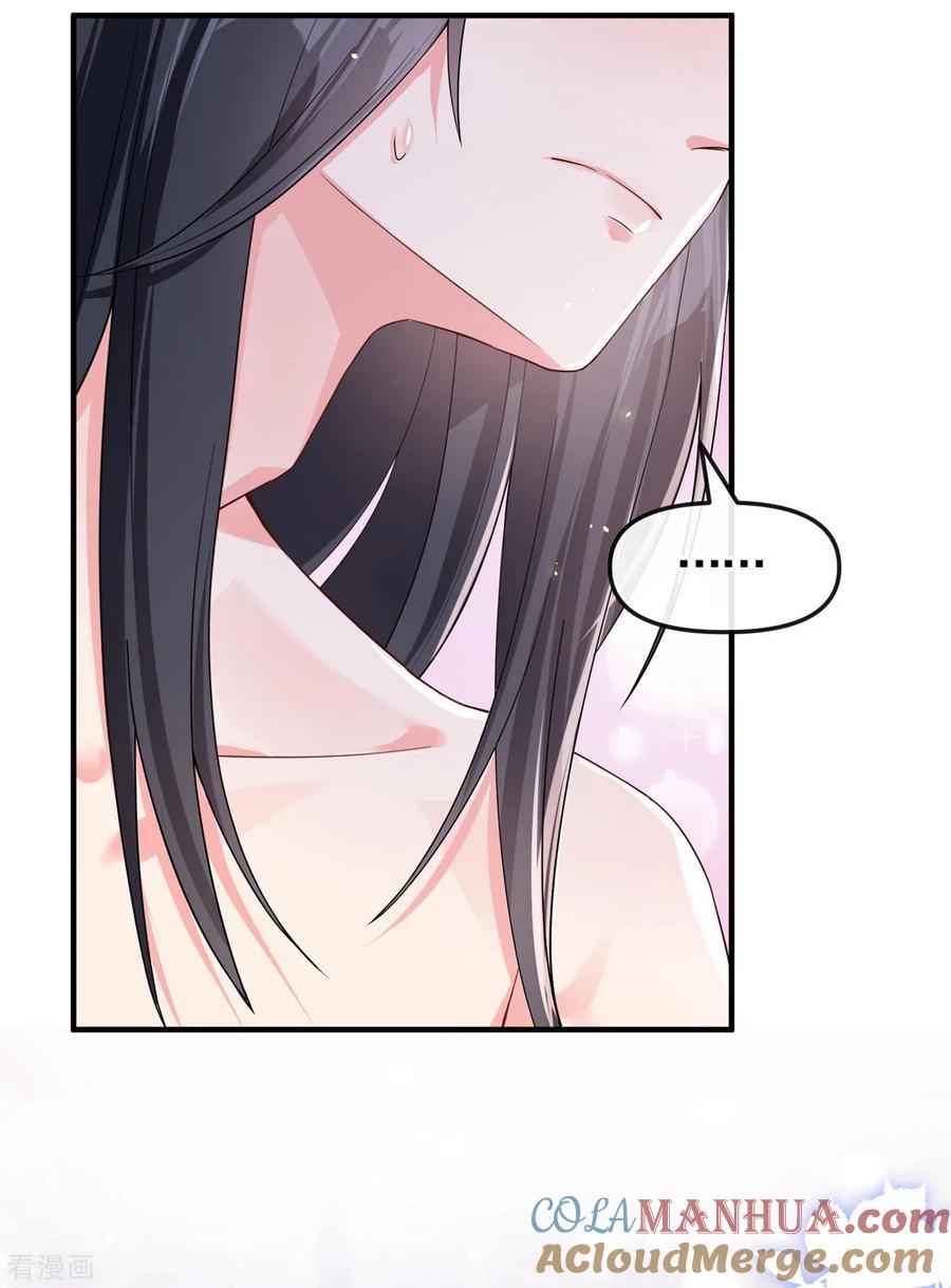 《快穿系统：反派大佬不好惹》第129话 真的要杀她吗 第31页