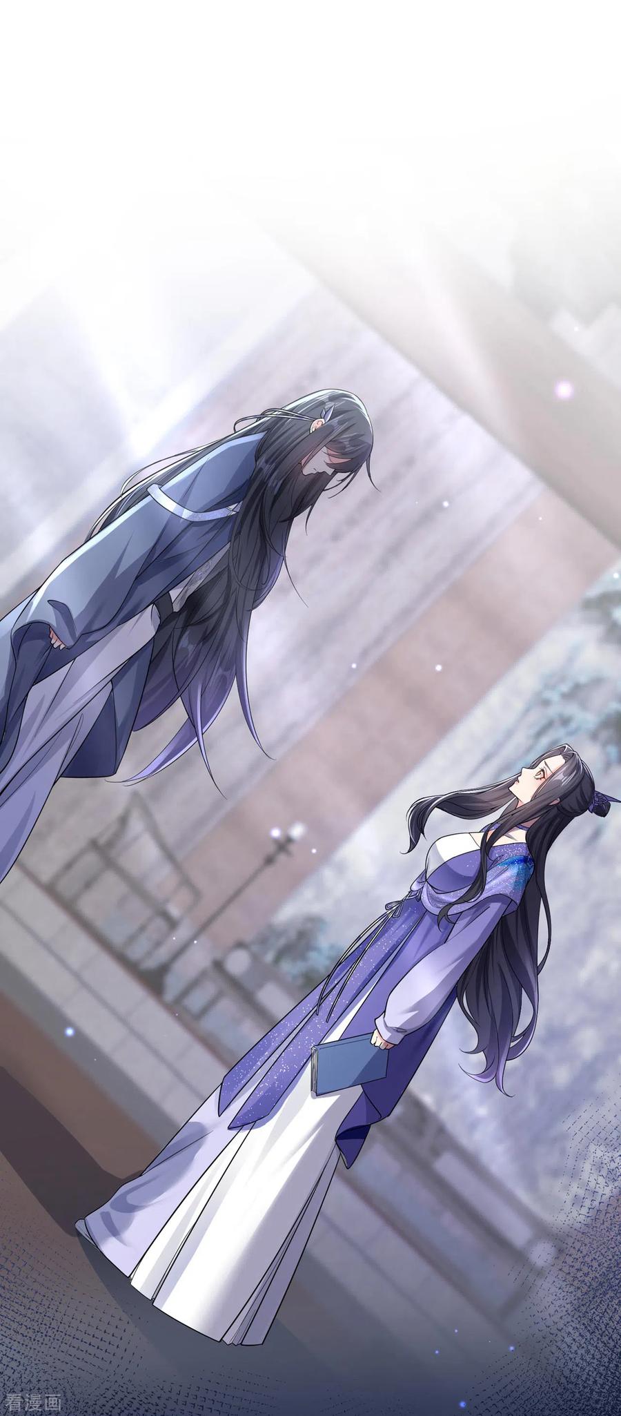 《快穿系统：反派大佬不好惹》第129话 真的要杀她吗 第8页
