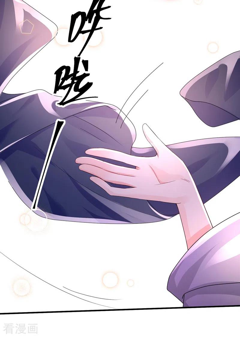 《快穿系统：反派大佬不好惹》第130话 那就如你所愿 第16页