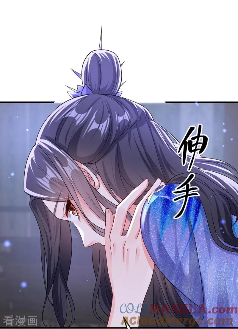 《快穿系统：反派大佬不好惹》第133话 我可以帮你 第23页