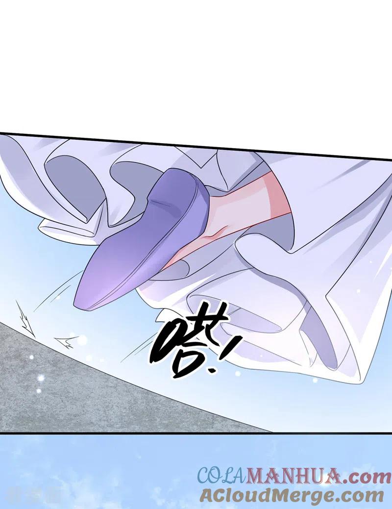 《快穿系统：反派大佬不好惹》第134话 你是我的人了 第31页