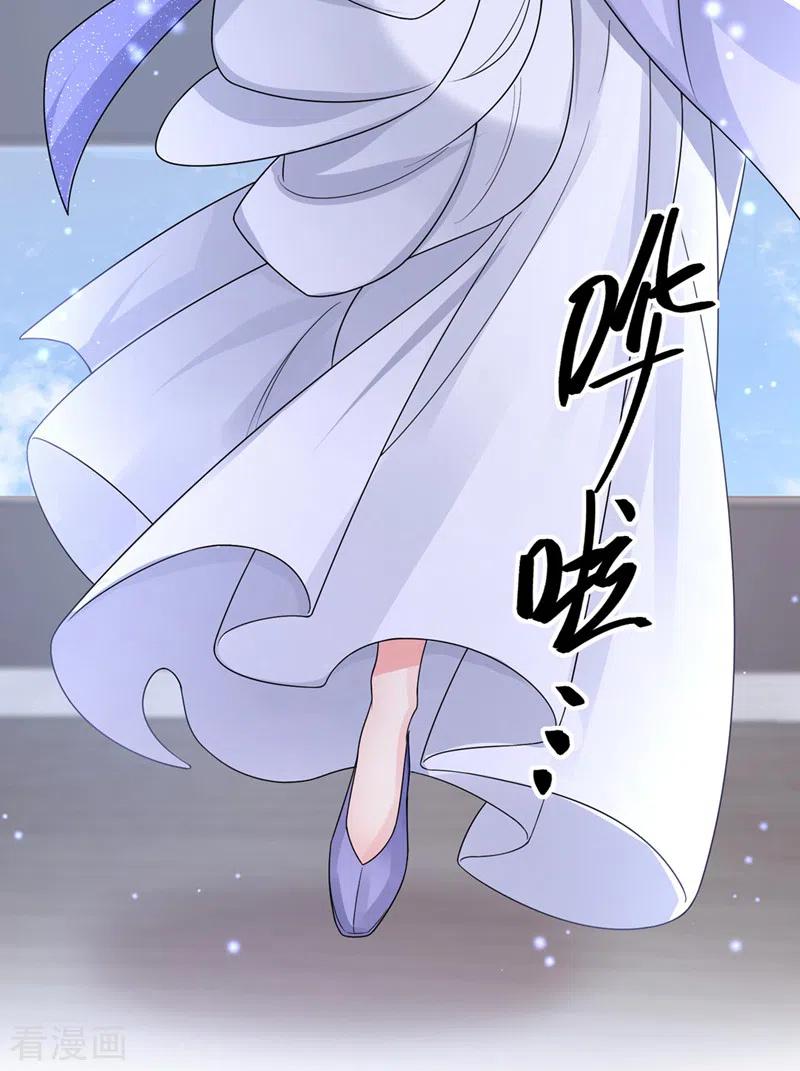 《快穿系统：反派大佬不好惹》第134话 你是我的人了 第34页
