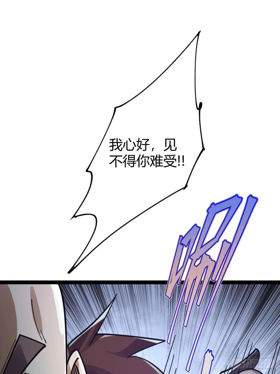 我在末世词条成神 - 013 退无可退 - 第67张图