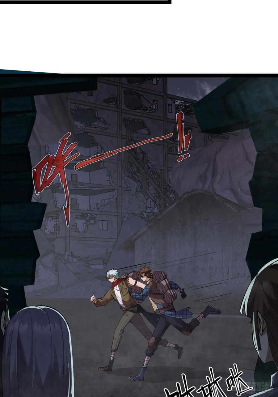 我在末世词条成神 - 013 退无可退 - 第16张图