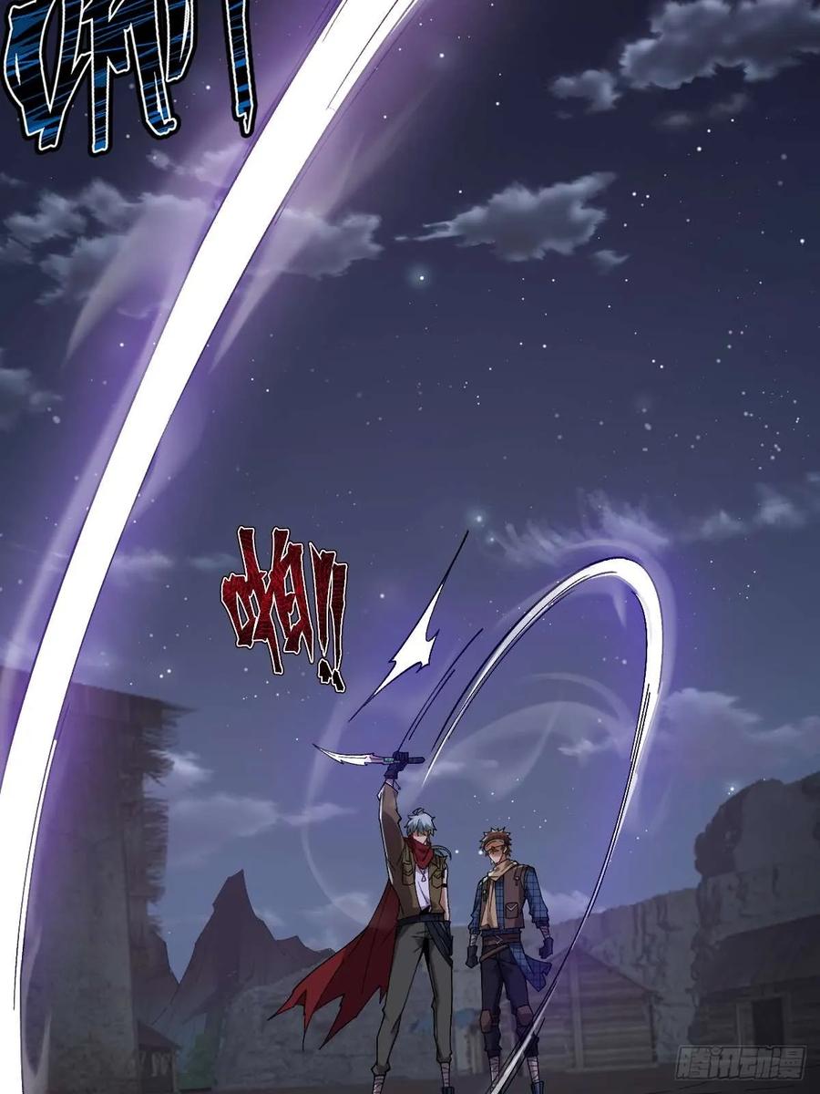 我在末世词条成神 - 013 退无可退 - 第78张图