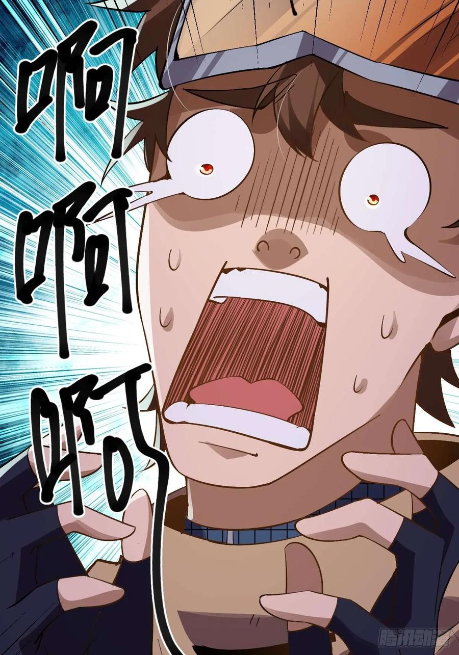 我在末世词条成神 - 013 退无可退 - 第14张图