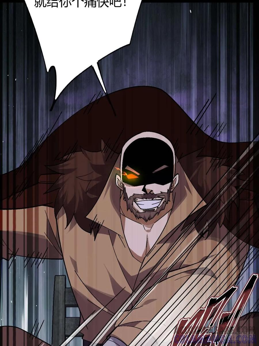 我在末世词条成神 - 013 退无可退 - 第69张图