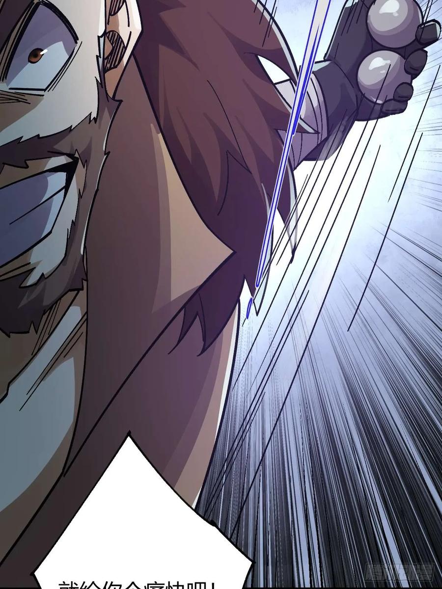 我在末世词条成神 - 013 退无可退 - 第68张图