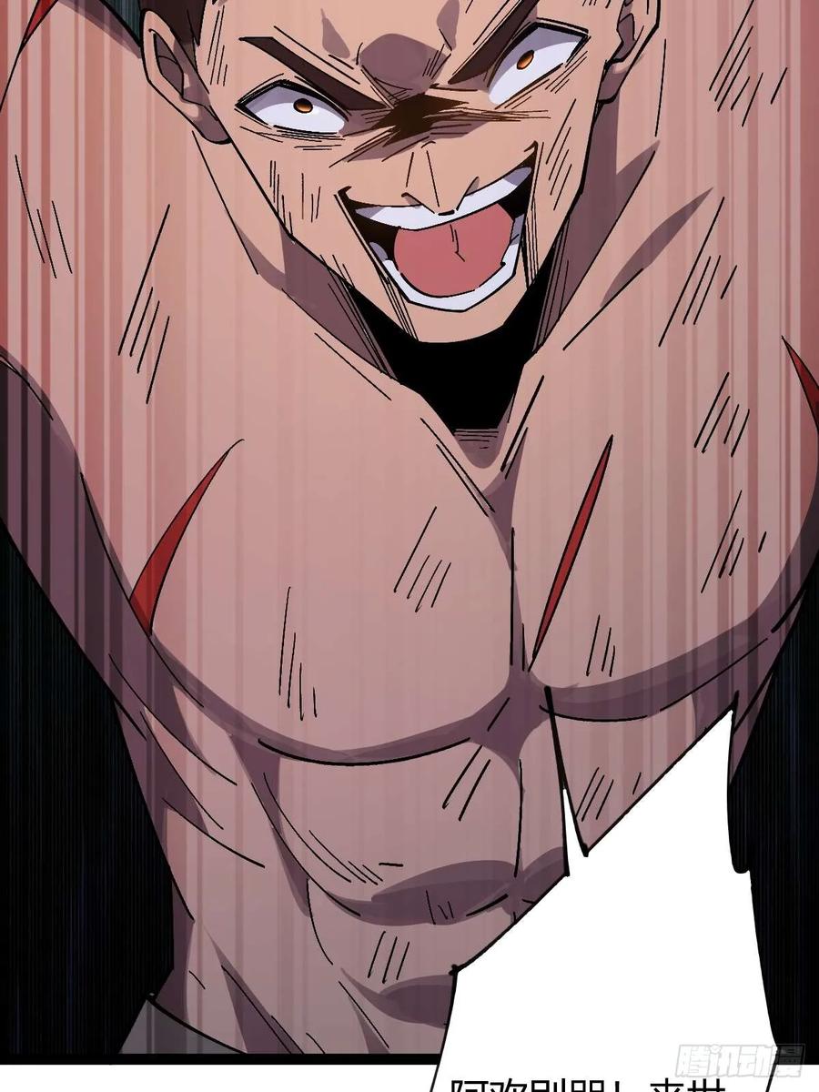 我在末世词条成神 - 013 退无可退 - 第74张图