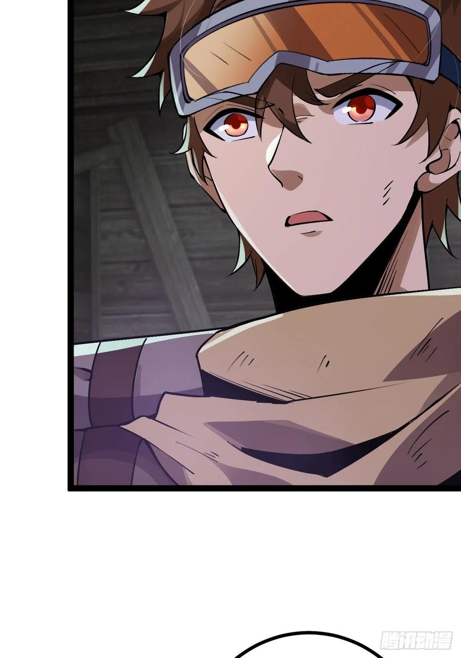 我在末世词条成神 - 013 退无可退 - 第43张图