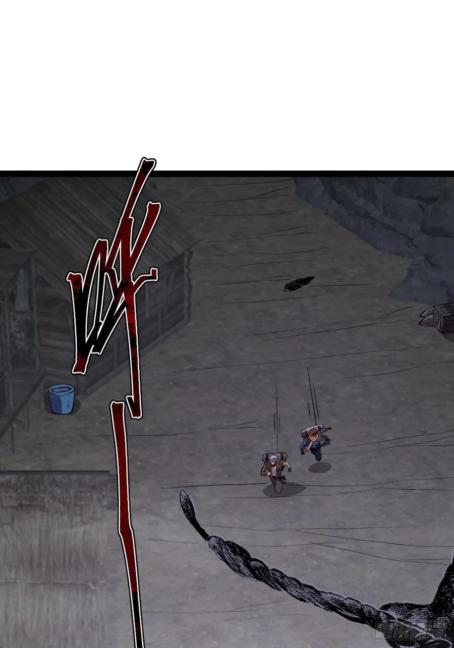 我在末世词条成神 - 013 退无可退 - 第19张图