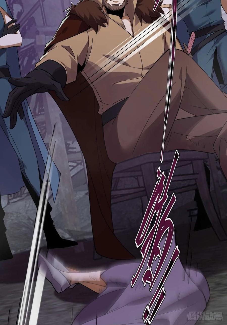 我在末世词条成神 - 013 退无可退 - 第60张图