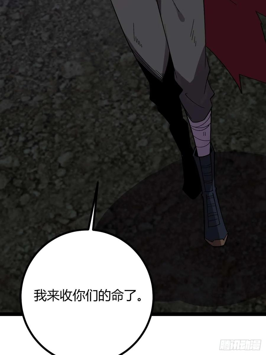 我在末世词条成神 - 013 退无可退 - 第82张图